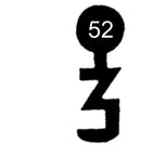 S-2005 Schlüssel zu Schänis Kasten-Schloss, 3 Stück (3 pièce)