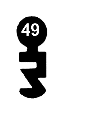 M 66 System MAIER - 66 Schlüssel zu deutschem Einsteckschloss, 3 Stück (3 pièce)